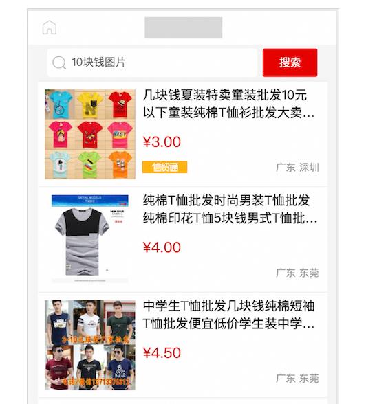 勁風算法聚合頁-搜索靜態(tài)頁 勁風算法聚合頁-搜索靜態(tài)頁