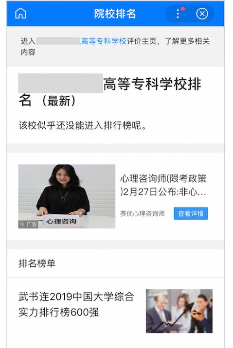 勁風算法聚合頁-無效信息聚合頁 勁風算法聚合頁-無效信息聚合頁